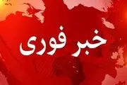 صدای انفجاری مهیب در آبدانان شنیده شد