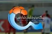 پشت پرده جدایی گل‌محمدی از فولاد؛ پای مدیران کارخانه در میان است!