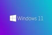 تصمیم مایکروسافت برای حذف تجربه File Explorer از ویندوز ۱۱
