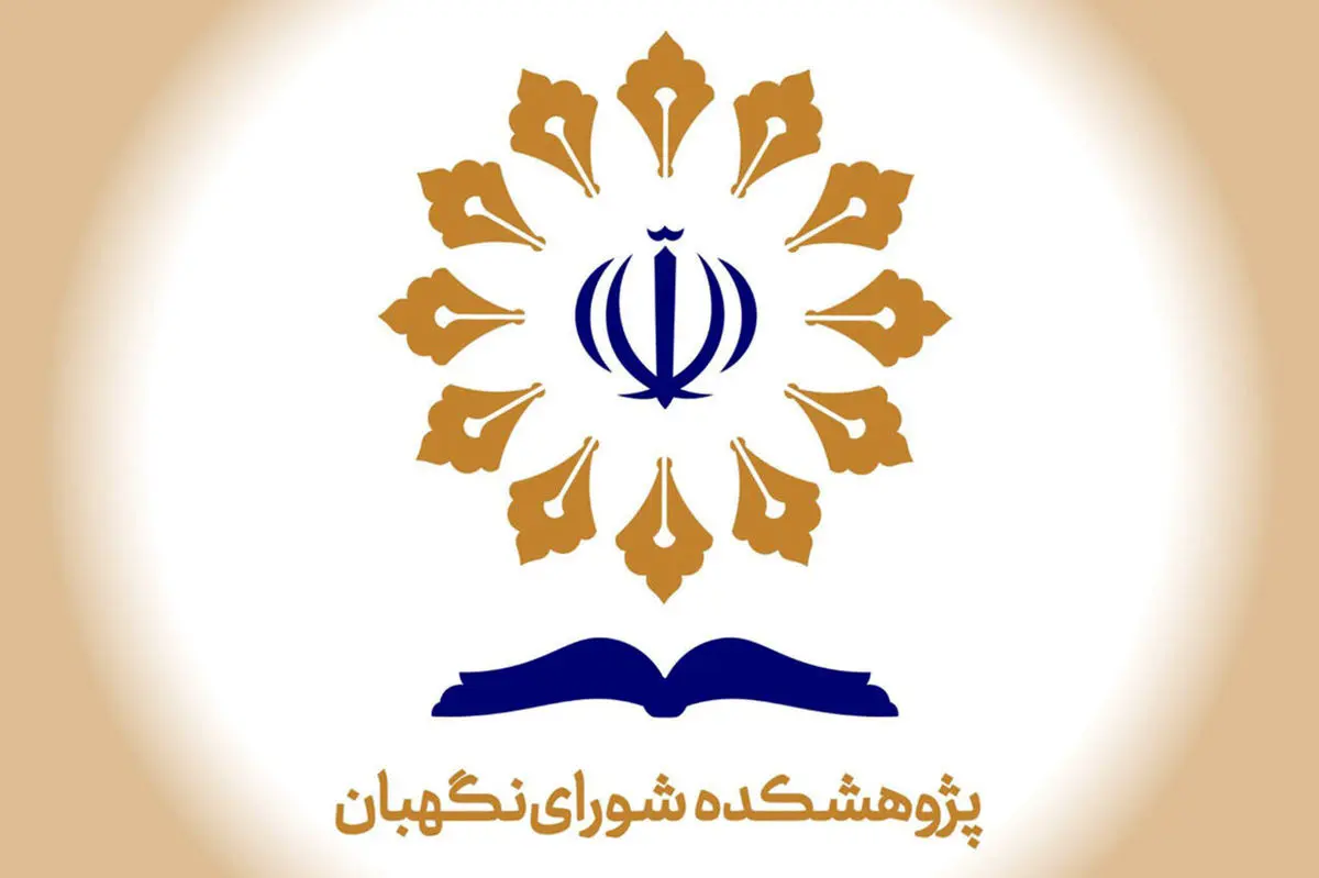 نقش هوش مصنوعی در انتخابات