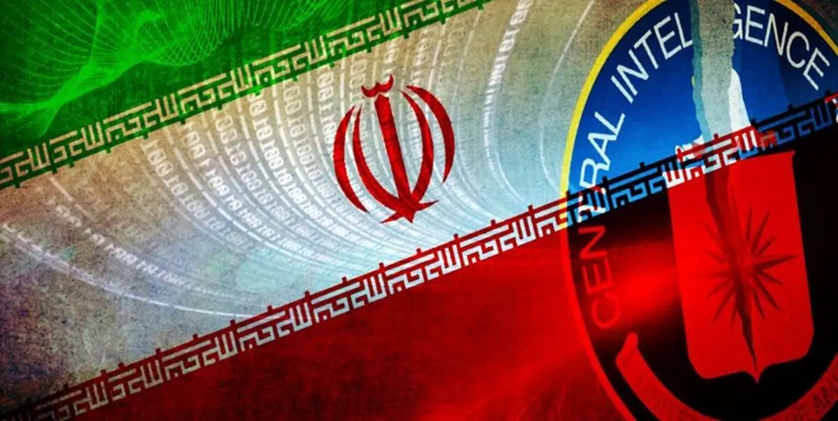 افشای متلاشی شدن شبکه جاسوسان سیا در ایران
