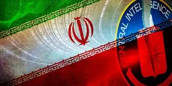 افشای متلاشی شدن شبکه جاسوسان سیا در ایران