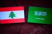 نشانه‌های بروز بحران دیپلماتیک میان لبنان و عربستان