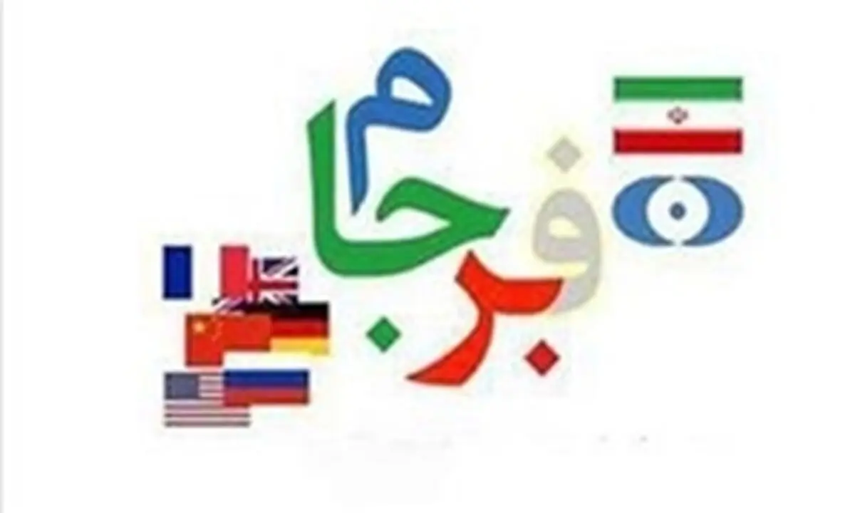ویروس اچ‌ آر ۳۳۶۵