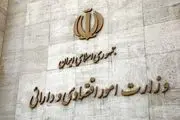 اینفوگرافی/ طرح تأمین مالی زنجیره‌ای در یک نگاه
