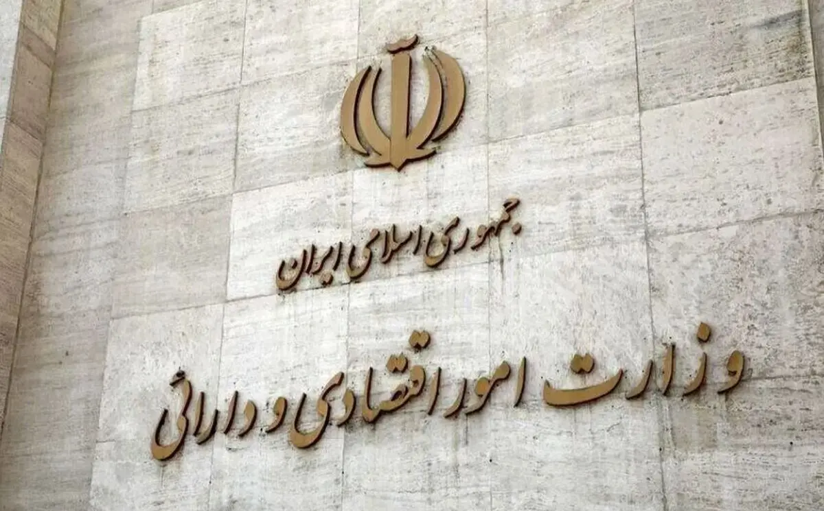 اینفوگرافی/ طرح تأمین مالی زنجیره‌ای در یک نگاه
