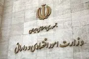 اینفوگرافی/ طرح تأمین مالی زنجیره‌ای در یک نگاه