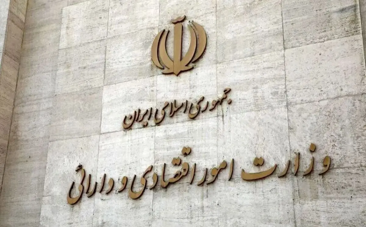 اینفوگرافی/ طرح تأمین مالی زنجیره‌ای در یک نگاه