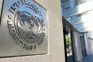 
تغییر نماینده ایران در صندوق بین المللی پول
