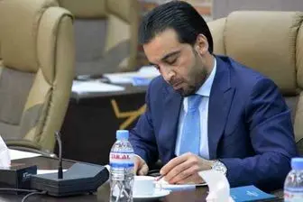 بیانیه دفتر رئیس پارلمان عراق درباره استعفای حلبوسی