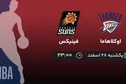 پخش زنده بسکتبال NBA: اوکلاهاما - فینیکس امشب 28 اسفند ۱۴۰۱