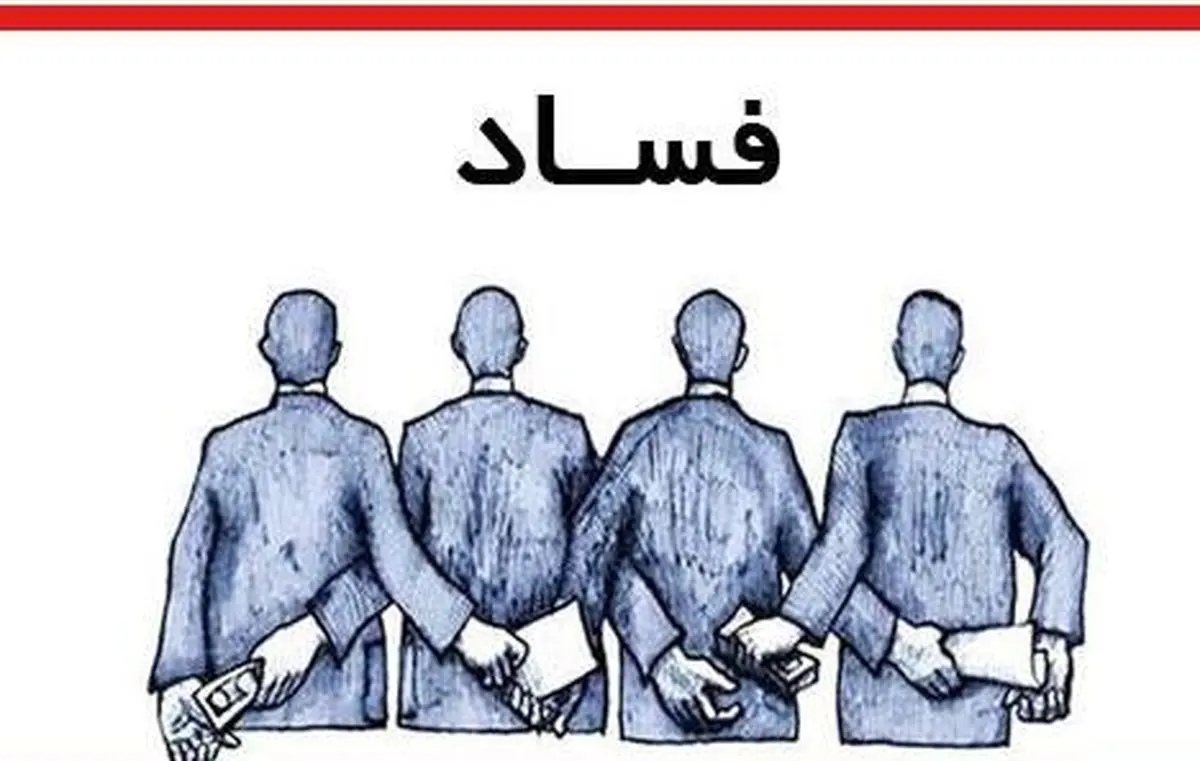 مجلس در انتظار لوایح سه گانه ضدفساد