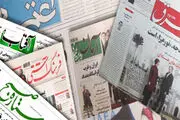 منشا منفی‌بافی جریان فتنه درخصوص مذاکرات هسته‌ای کجاست؟