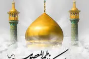 ماجرای سفر حضرت معصومه(س) از مدینه به قم