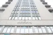 پاسخ بیمارستان بانک ملی ایران به یک ادعا