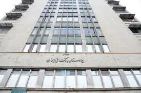 پاسخ بیمارستان بانک ملی ایران به یک ادعا