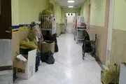 وضعیت نابسامان بیمارستان فیروزکوه