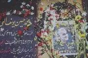 آنچه که در کَفَن حاج قاسم همراه با او دفن می‌شود+ عکس