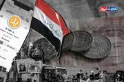 پشت پرده نفوذ پنهان بریتانیا در عراق