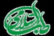 طب اسلامی چیست و از چه منابعی به دست آمده است؟

