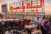 چند موکب در سامانه موکب داران اربعین ۹۸ ثبت نام کردند؟