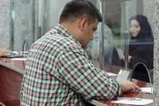 امکان دریافت وام اعتباری در حساب جاری فراهم شد