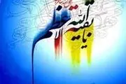 پیر زنی که مشتری خریدن یوسف شد!