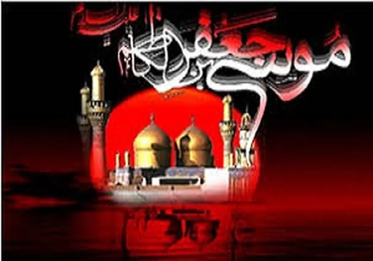 یکی از معجزات امام کاظم علیه السلام 