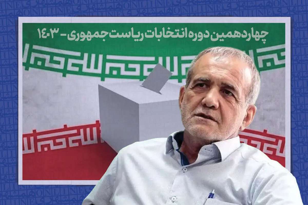 نکته مهم جلیلی به پزشکیان +فیلم