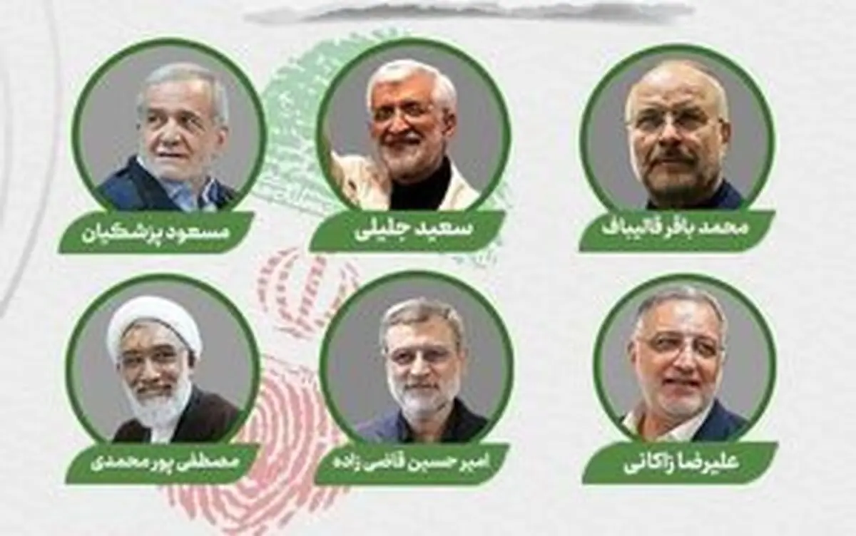 
برنامه‌های امروز نامزدهای انتخابات در تلویزیون
