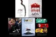 فیلمی که در نوروز 7 میلیارد فروخت
