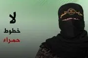 «عسقلان» و «سدیروت» با 20 موشک گراد از غزه هدف گرفته شد
