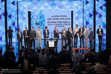 برترین