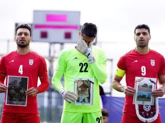 photo_۲۰۲۶-۰۳-۳۱_۱۷-۴۳-۵۵