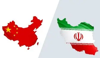 ایران و چین، نیازمند گسترش همکاری‌ها در حوزه ابتکار یک کمربند، یک راه