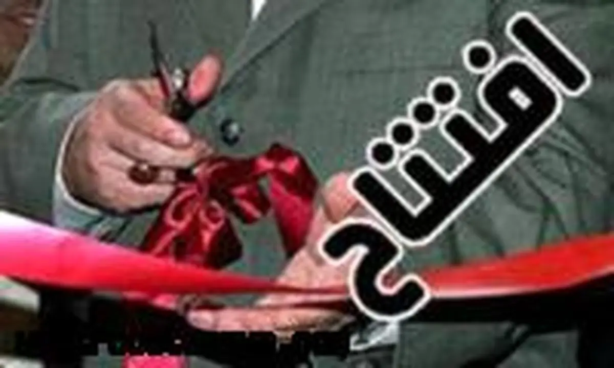 ایجاد توازن دانش آموزان در نواحی آموزش و پرورش