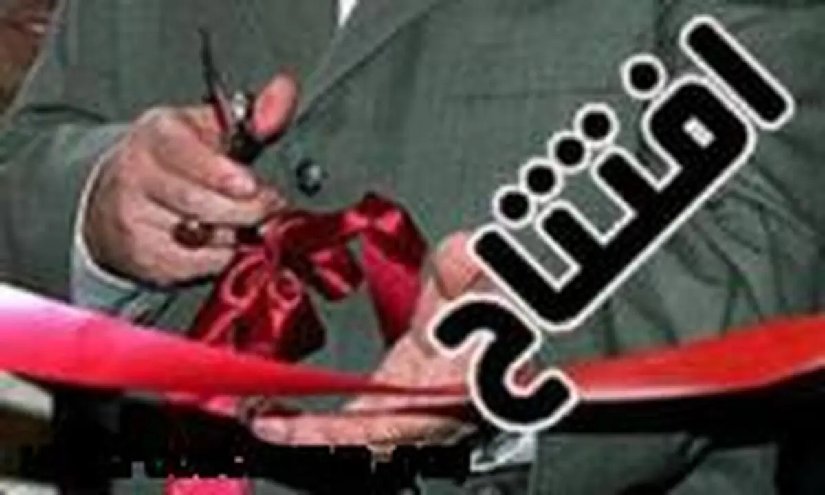 ایجاد توازن دانش آموزان در نواحی آموزش و پرورش