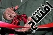 ایجاد توازن دانش آموزان در نواحی آموزش و پرورش