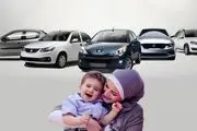 این مادران بازار فروش حواله خودرو را داغ کردند!