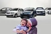 این مادران بازار فروش حواله خودرو را داغ کردند!