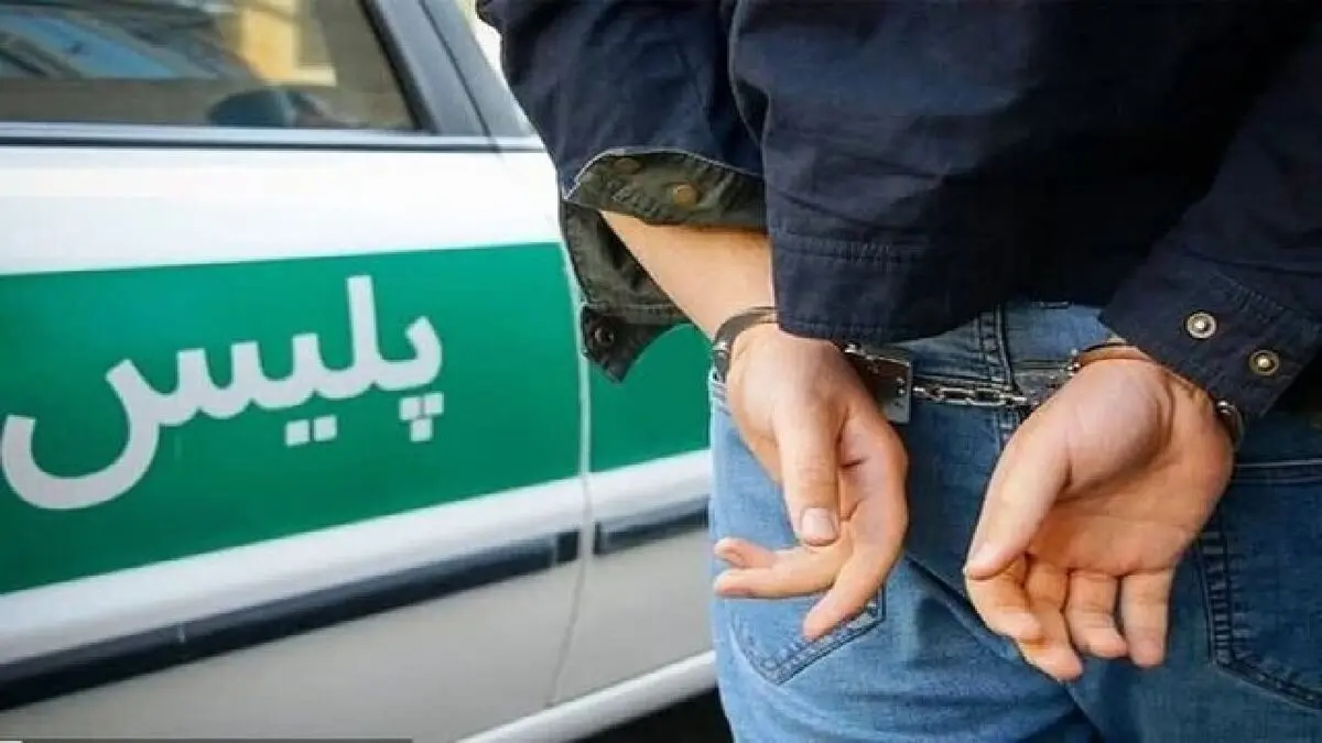 پایان فعالیت قاچاقچیان سلاح در پوشش عیادت از بیماران