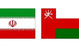 هدف گذاری عمان برای جذب گردشگران ایرانی