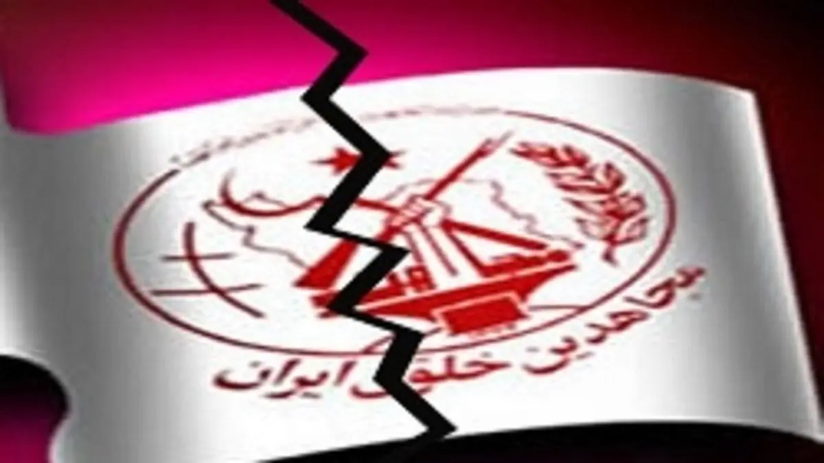 عضو منافقین که متخصص ترور شخصیتها و ربودن هواپیما است