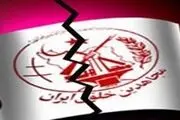 عضو منافقین که متخصص ترور شخصیت‌ها و ربودن هواپیما است