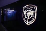 زن کلاهبردار به دام پلیس افتاد