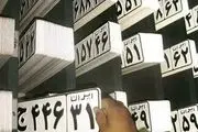 تعطیلی مراکز تعویض پلاک در مراکز ۱۱ استان قرمز کرونایی/ ابطال نوبت‌های رزرو شده
