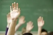 ظرفیت‌های علمی برای حل اختلالات یادگیری دانش‌آموزان
استفاده
شود 
