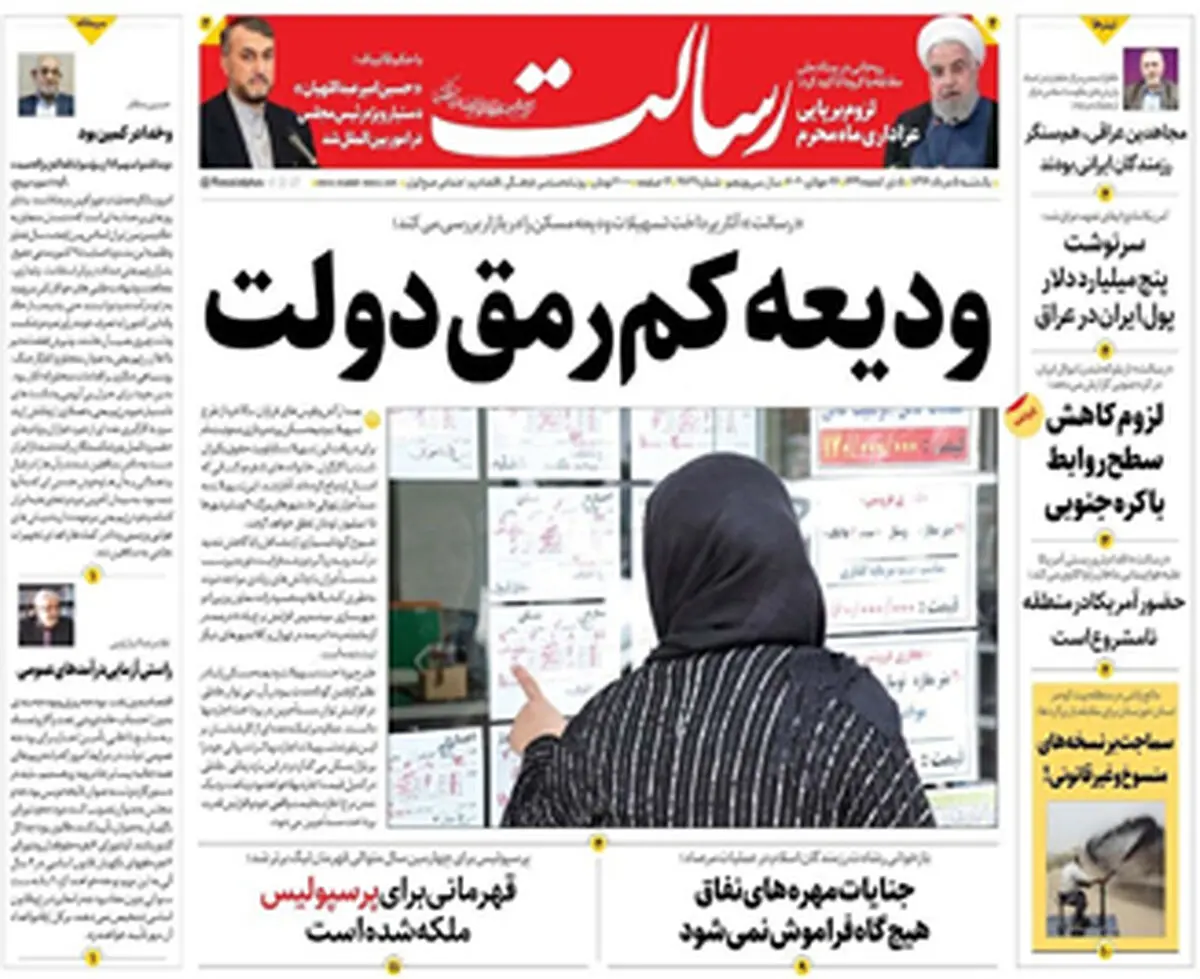 داروی ایرانی کرونا/ خانه متری 21 میلیون و 700/ ماسک اجباری شد قیمت ها بالا رفت/ پیشخوان