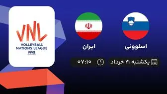 پخش زنده لیگ ملت‌های والیبال: اسلوونی - ایران 21 خرداد 1402