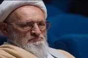 اعلام زمان و مکان تشییع و خاکسپاری پیکر علامه حسن زاده آملی